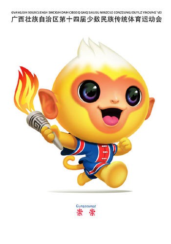 �V��ȫ���I�����΅^(q��)����60����c�����