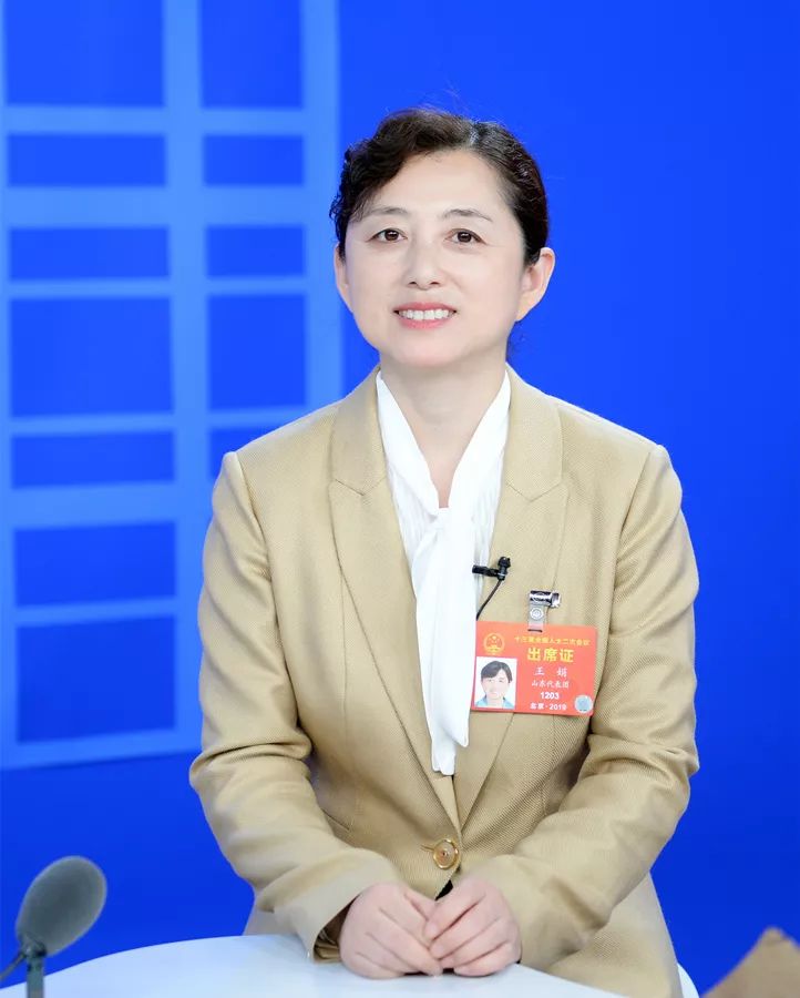 兩會(huì)訪談錄|王娟:咬定安全不放松