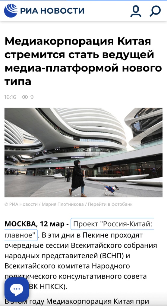 中央廣播電視總臺(tái)創(chuàng)新兩會(huì)融合傳播 境外媒體廣泛關(guān)注