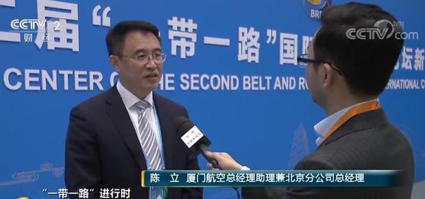 “一帶一路”進(jìn)行時 “設(shè)施聯(lián)通”深化為沿線國家人民帶來福祉