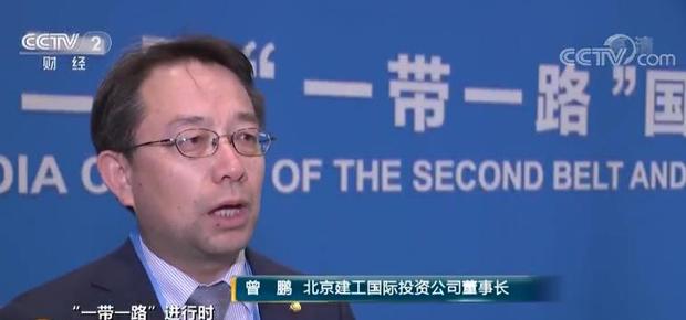 “一帶一路”進(jìn)行時 “設(shè)施聯(lián)通”深化為沿線國家人民帶來福祉