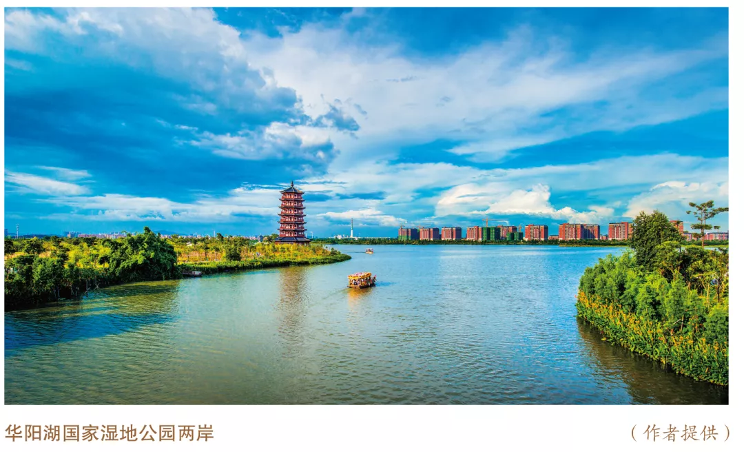 美麗中國(guó)先鋒榜(5)|廣東東莞市華陽(yáng)湖環(huán)境綜合整治推動(dòng)高質(zhì)量發(fā)展