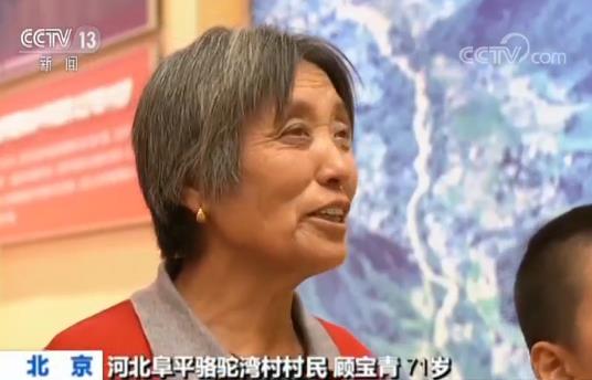 慶祝中華人民共和國成立70周年大型成就展:小康路上一個(gè)都不能掉隊(duì)