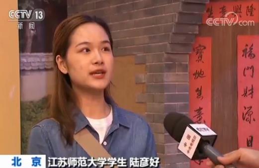 慶祝中華人民共和國成立70周年大型成就展:小康路上一個(gè)都不能掉隊(duì)