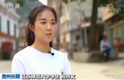 慶祝中華人民共和國成立70周年大型成就展:小康路上一個(gè)都不能掉隊(duì)