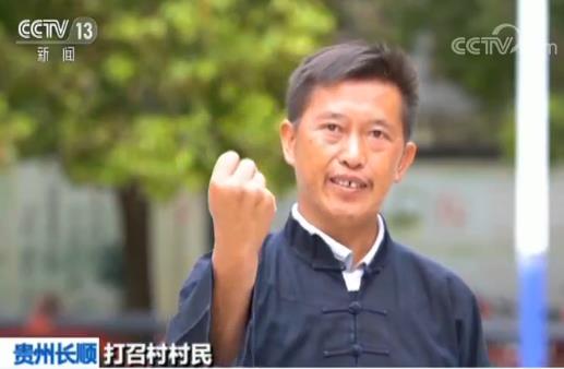 慶祝中華人民共和國成立70周年大型成就展:小康路上一個(gè)都不能掉隊(duì)