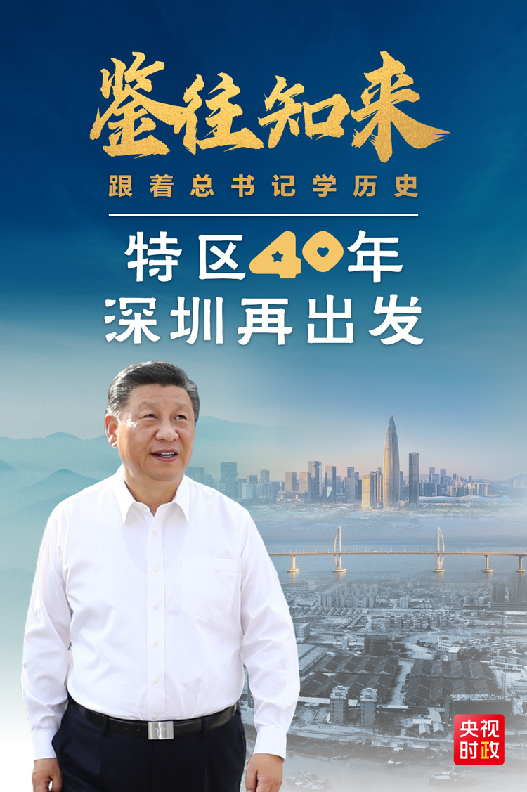 b֪ӛW(xu)vʷح؅^(q)40꣬ٳl(f)