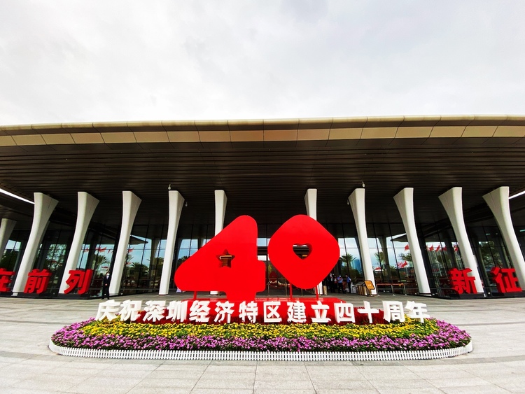 b֪ӛW(xu)vʷح؅^(q)40꣬ٳl(f)