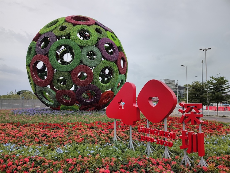 b֪ӛW(xu)vʷح؅^(q)40ٳl(f)