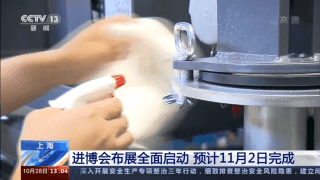 �M(j��n)������չȫ�憢�� �A(y��)Ӌ11��2�����