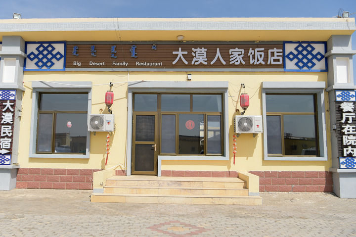 新華全媒+|沿著高速看中國|穿沙公路作紐帶 昔日大漠通四海