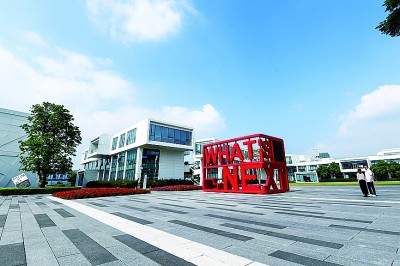 律動之美 盡在灣區(qū)(報告文學)