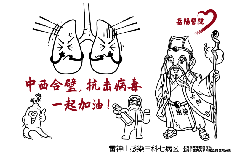 微信圖片_202003171735191.png
