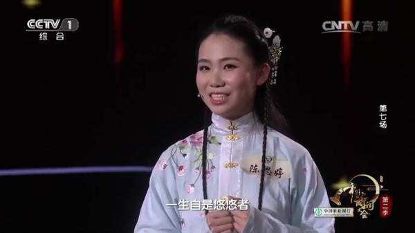 《中國詩詞大會(huì)》受歡迎 陜西唯一選手表現(xiàn)搶眼