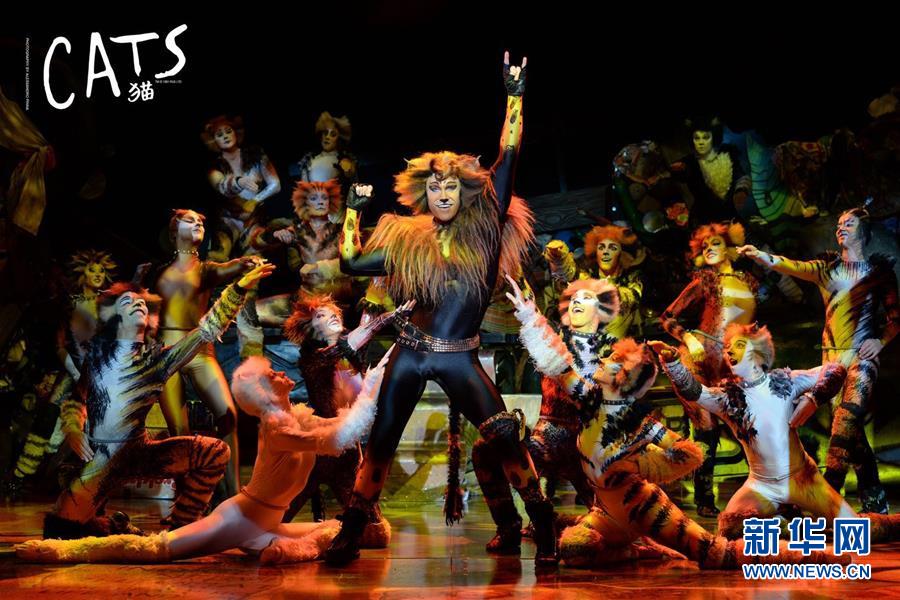 (請發(fā)新華網(wǎng)陜西頻道)英國原版音樂劇《貓》4月底登陸陜西大劇院