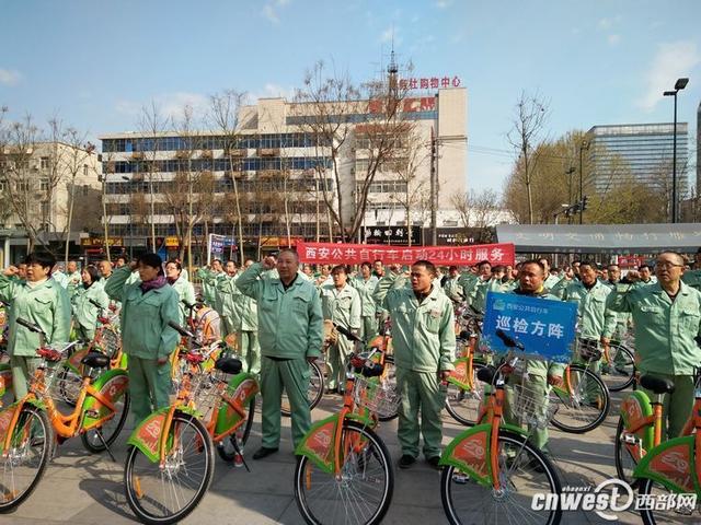 西安公共自行車開(kāi)啟24小時(shí)服務(wù) 夜間騎車免費(fèi)