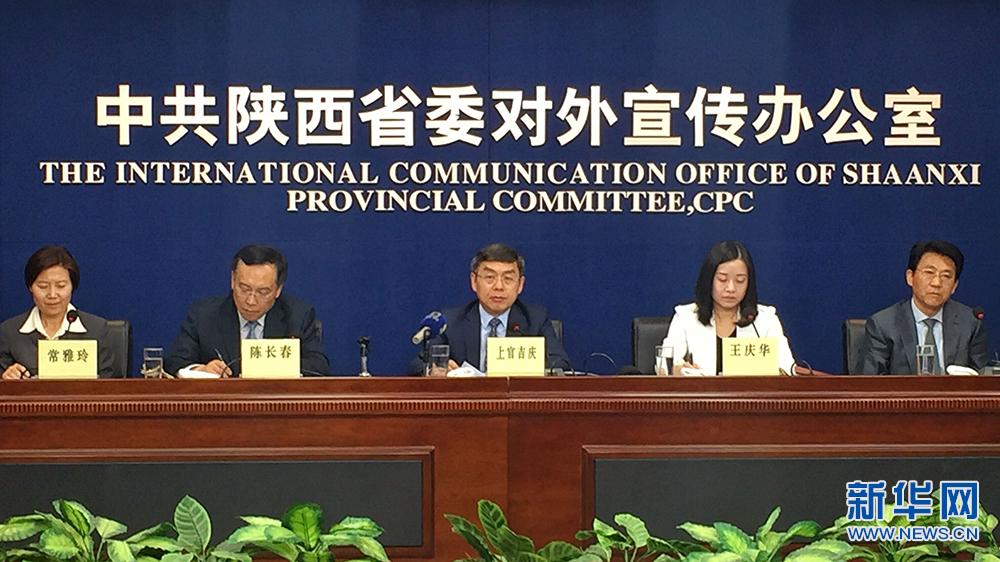 西安奮力追趕超越 “奔跑”實現(xiàn)“開門紅” 西安奮力追趕超越 “奔跑”實現(xiàn)“開門紅”