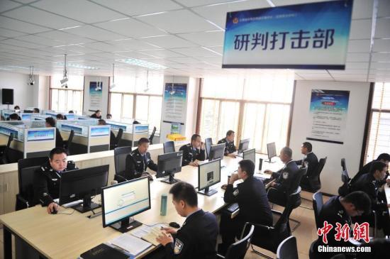 官方:電信詐騙致他人身亡或精神失常 將從重處罰