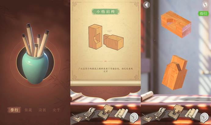 騰訊Next Idea作品獲IMGA China大獎 代表中國沖擊“游戲奧斯卡” 游戲金獎.jpg