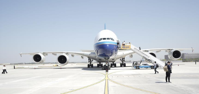 飛機(jī).PNG
