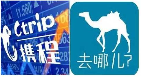 攜程想走走不了 去哪兒不想走都不行