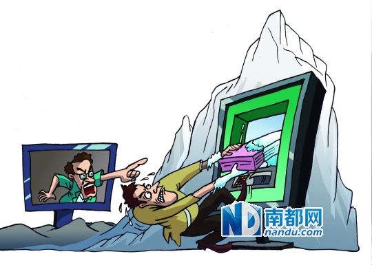 第三方支付“凍結(jié)資金”返還難待解