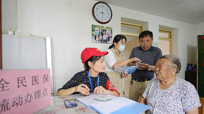 蜀山醫(yī)保.jpg