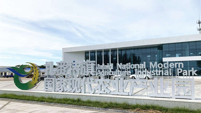 扎旗現(xiàn)代農(nóng)業(yè).jpg