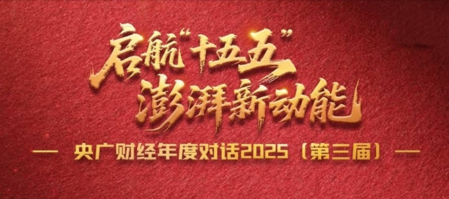 ��Vؔ(c��i)��(j��ng)��Ȍ�(du��)Ԓ2025�������ã�